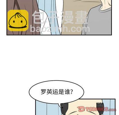 第24话26