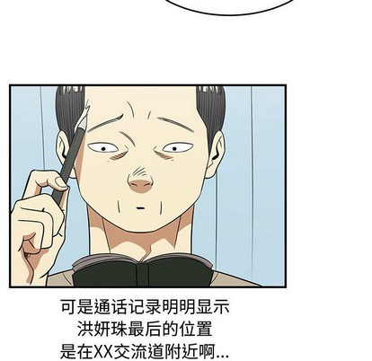 第24话31