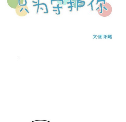 第25话15