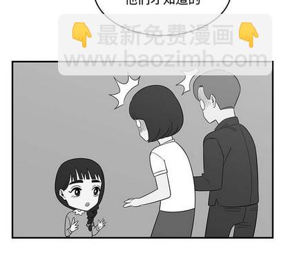 第25话23