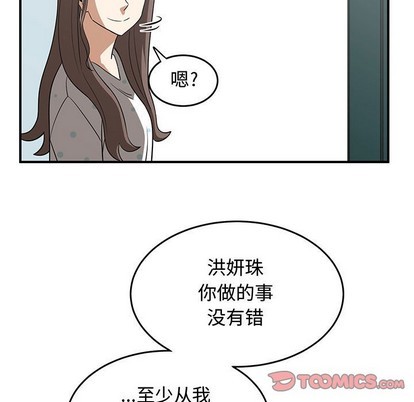第25话32