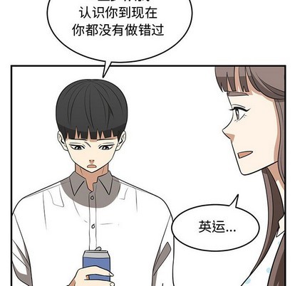 第25话33