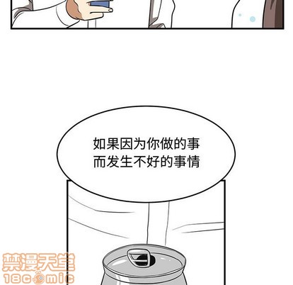 第25话34