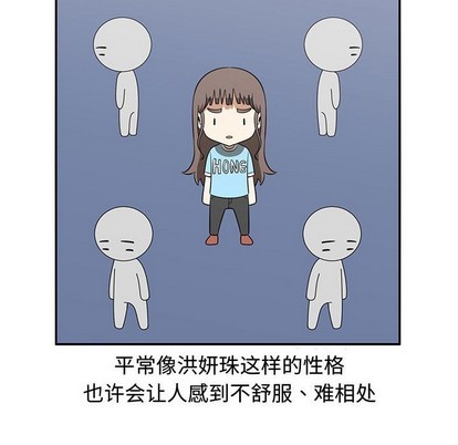 第25话59