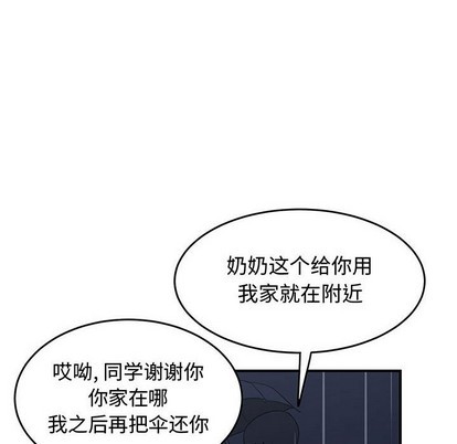 第25话65