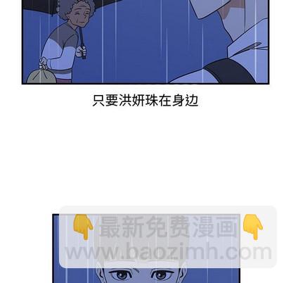 第25话67