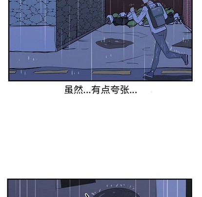 第25话70
