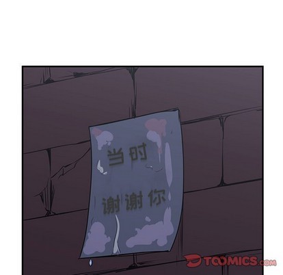 第25话84