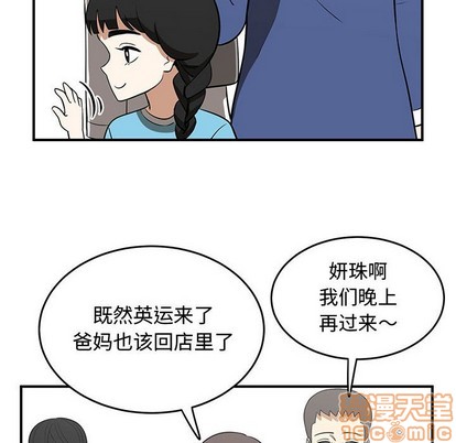 第25话9