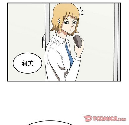 第25话90