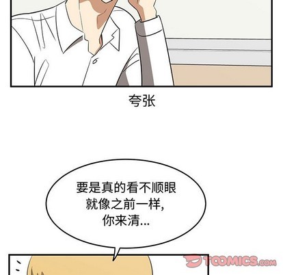 第25话96