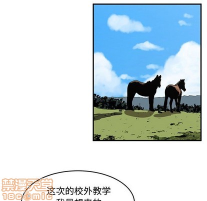 第26话29