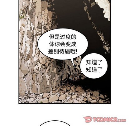 第27话101