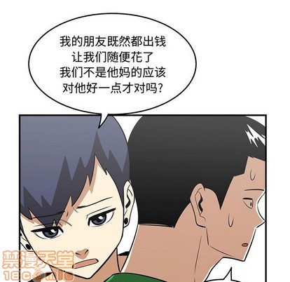 第27话24