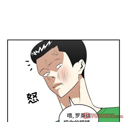 第27话37