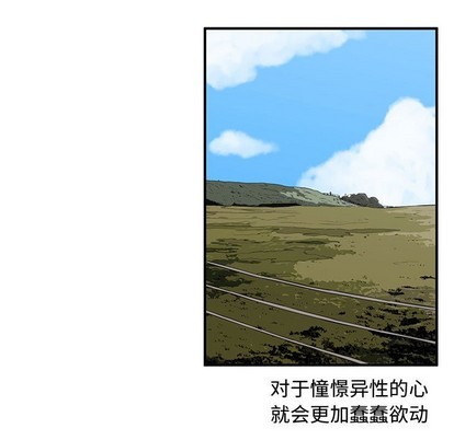 第27话46
