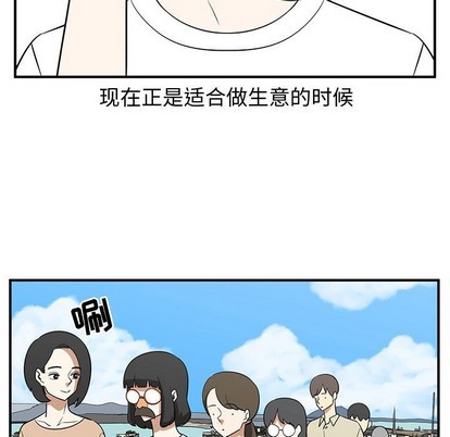 第27话48