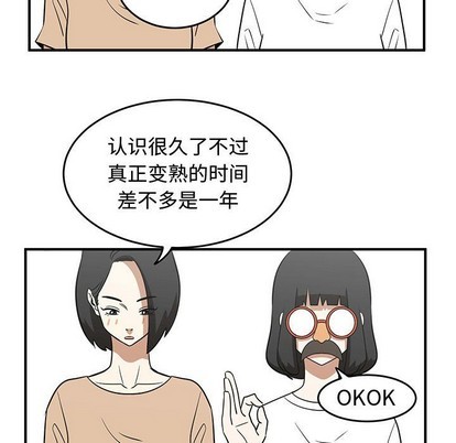 第27话54