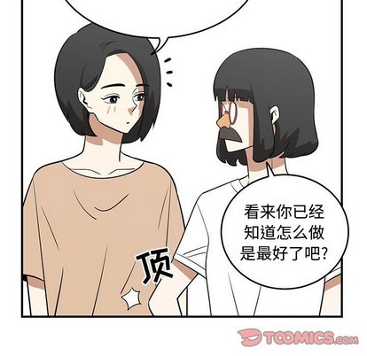 第27话59
