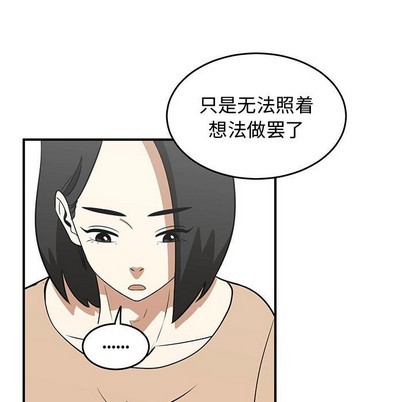 第27话60