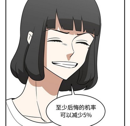 第27话64