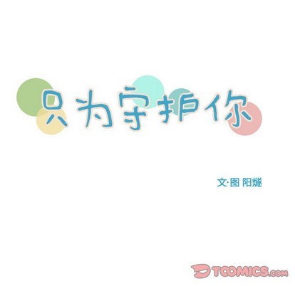 第27话7