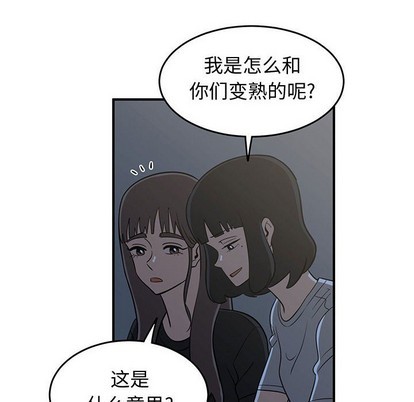 第27话87