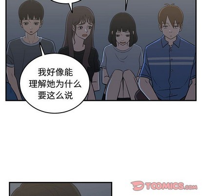 第27话89