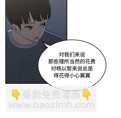 第27话90