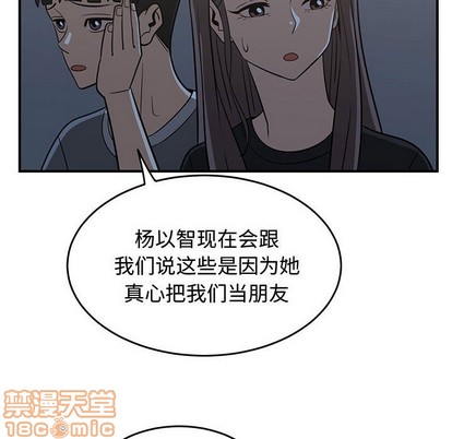 第27话93