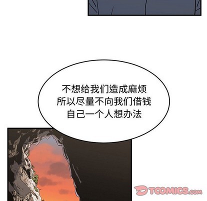 第27话95