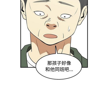 第28话108