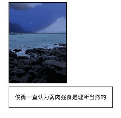 第28话33
