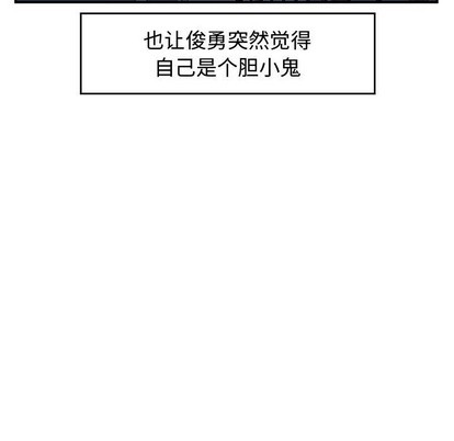 第28话38