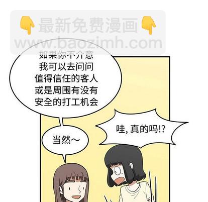 第28话52