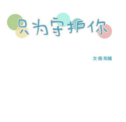 第28话6