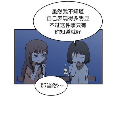 第28话61
