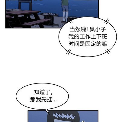 第28话74
