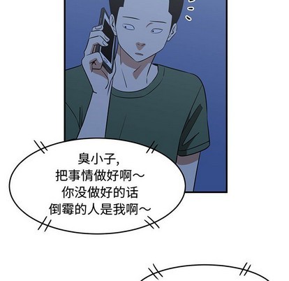 第28话75