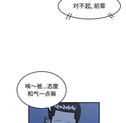 第28话76