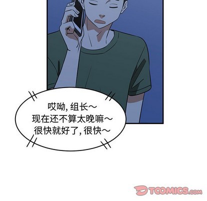 第28话77