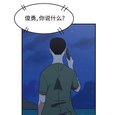 第28话79