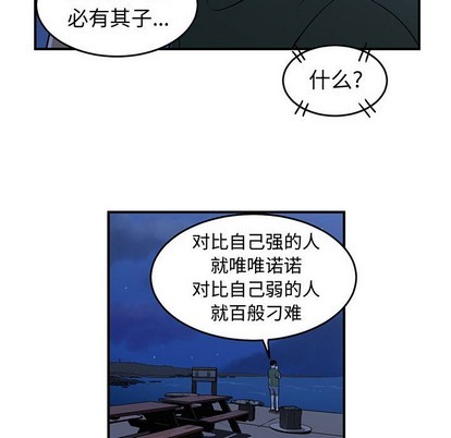 第28话81