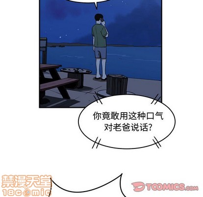 第28话83
