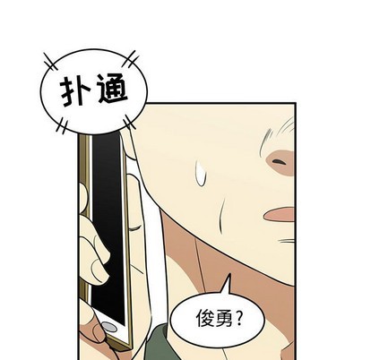 第28话86