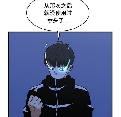 第29话116