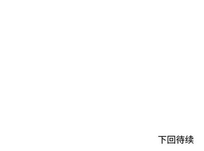 第29话128