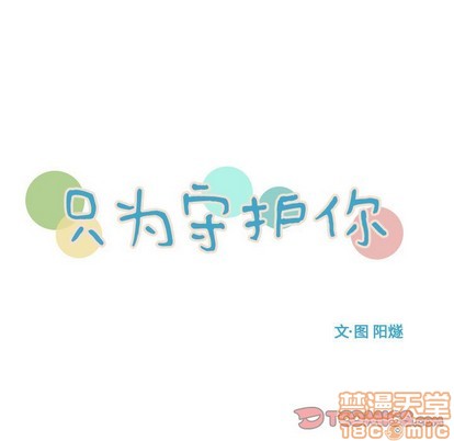 第29话14