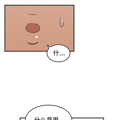 第29话16