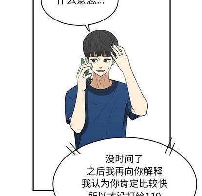 第29话17